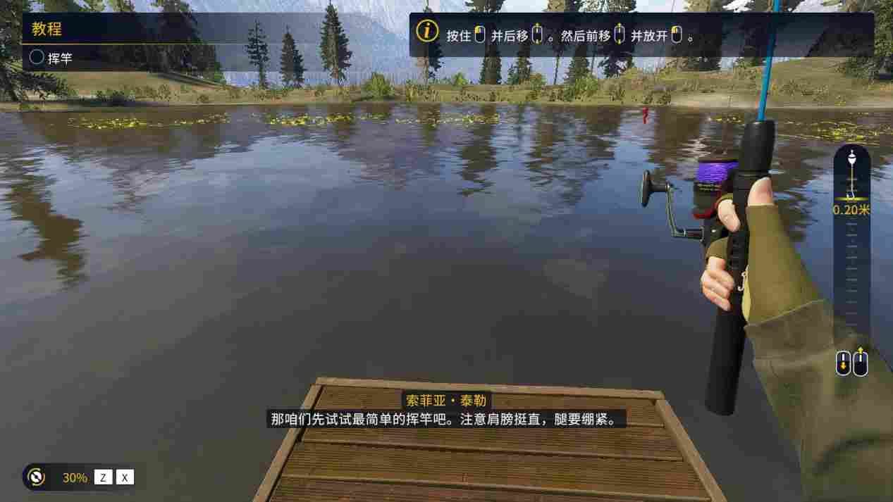 《荒野的召唤:垂钓者》评测:副业钓鱼养身,主业钓鱼费肝