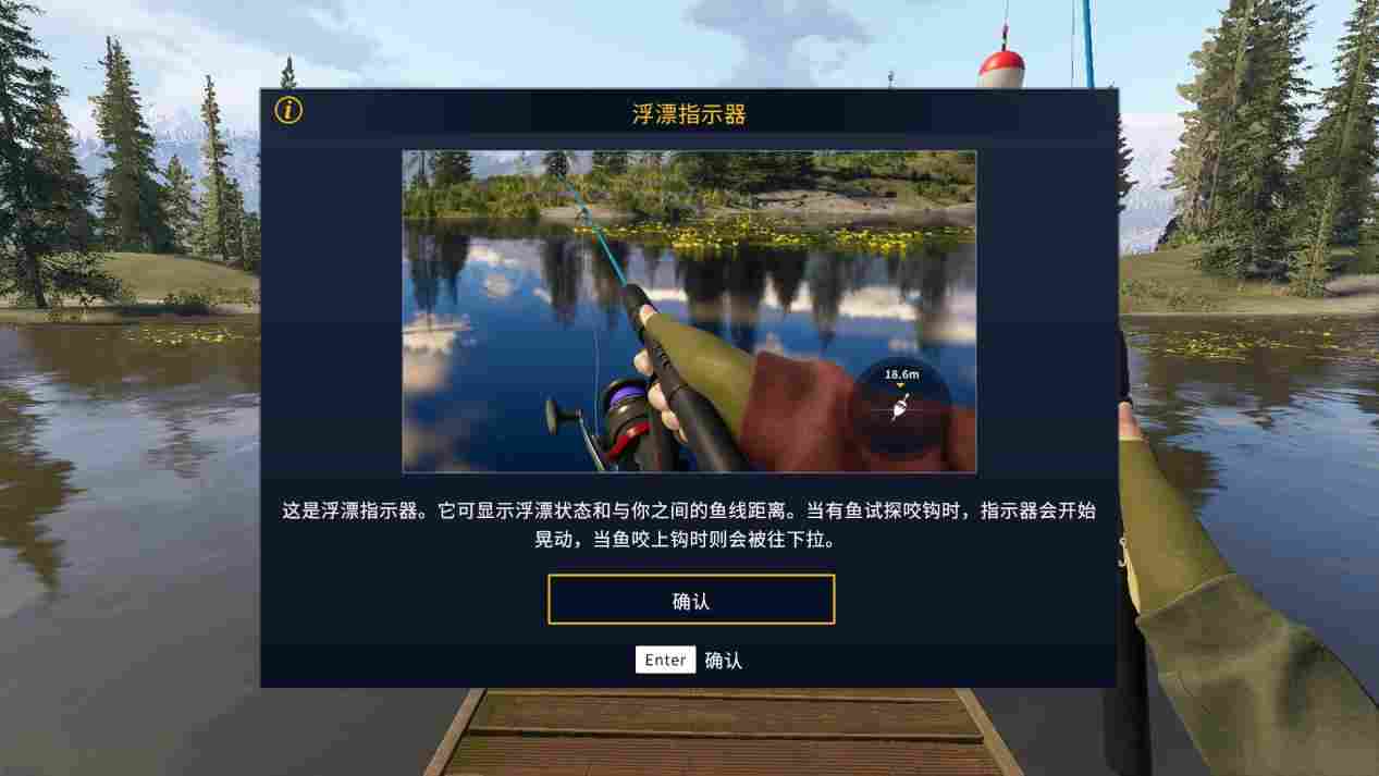 《荒野的召唤:垂钓者》评测:副业钓鱼养身,主业钓鱼费肝