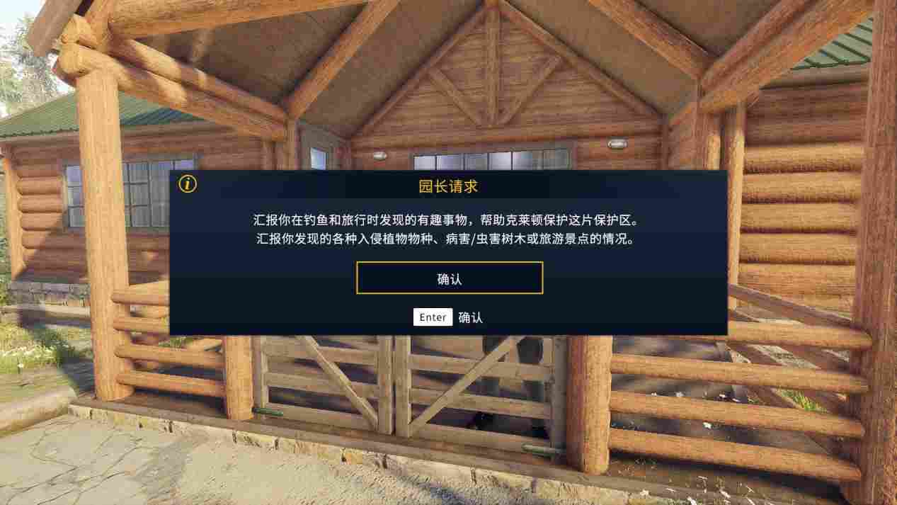 《荒野的召唤:垂钓者》评测:副业钓鱼养身,主业钓鱼费肝