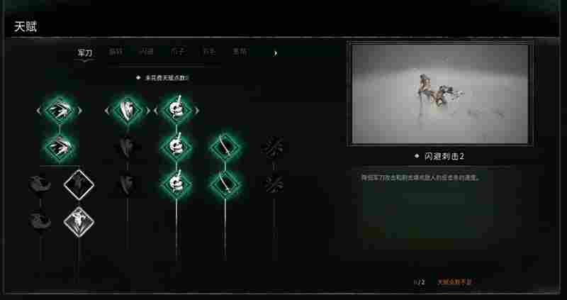 《记忆边境》评测:瘸腿的“类魂”,只做“A”的“ARPG”