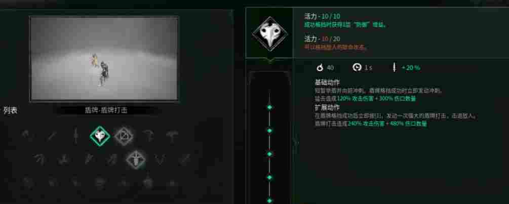 《记忆边境》评测:瘸腿的“类魂”,只做“A”的“ARPG”