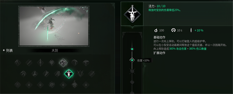 《记忆边境》评测:瘸腿的“类魂”,只做“A”的“ARPG”