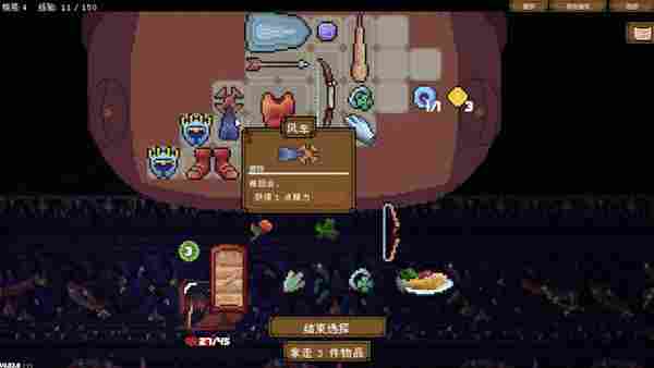 《背包英雄》抢先评测:剑走偏锋的创意,别具一格的肉鸽