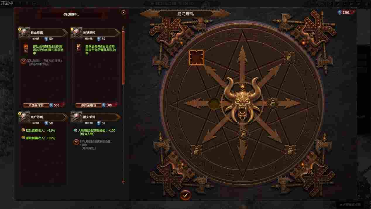 《全面战争:战锤3》DLC“混沌冠军”评测:天下谁人不投混?