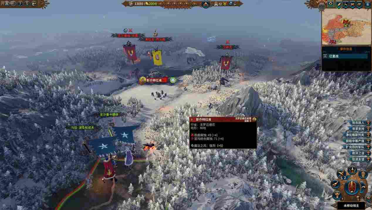 《全面战争:战锤3》DLC“混沌冠军”评测:天下谁人不投混?