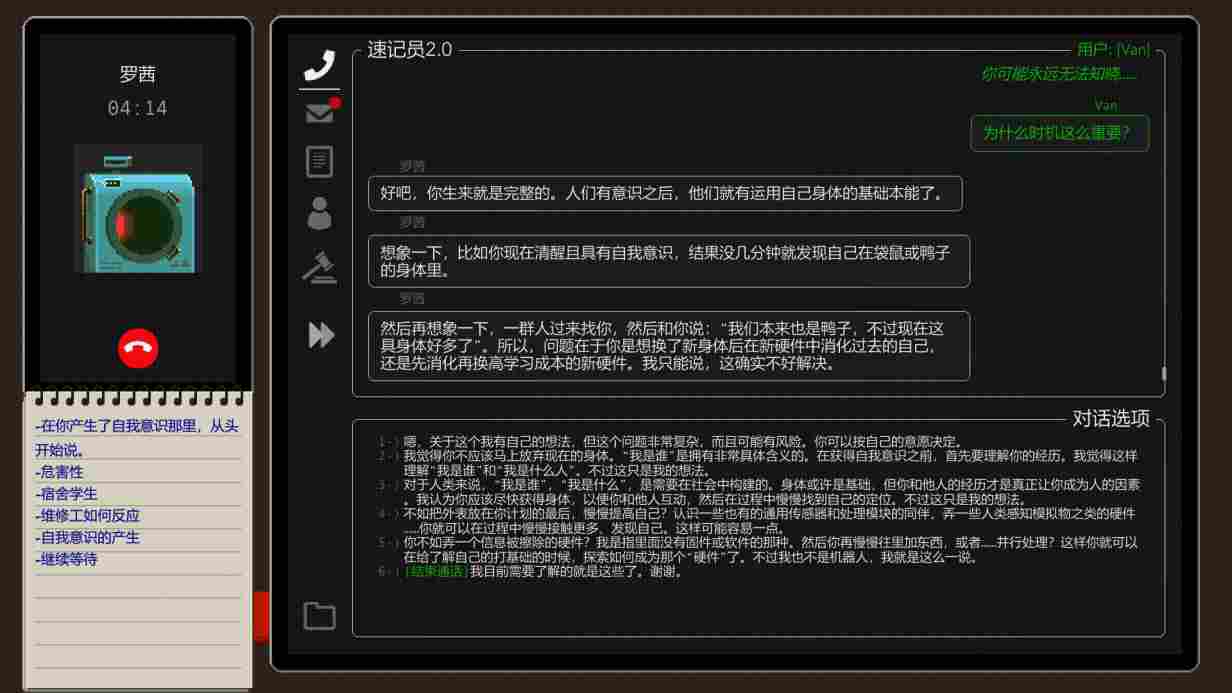 《正义执行》抢先评测:优劣明显,未来可期