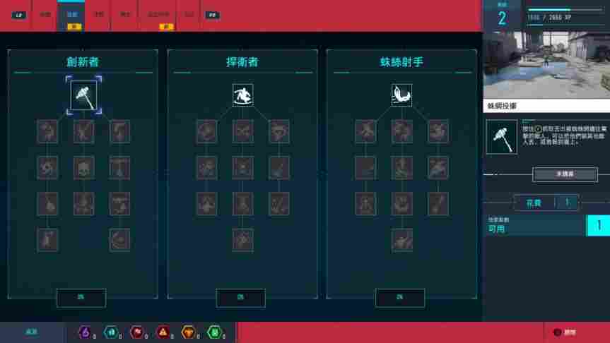 《漫威蜘蛛侠:复刻版》评测:化身纽约市民的好邻居