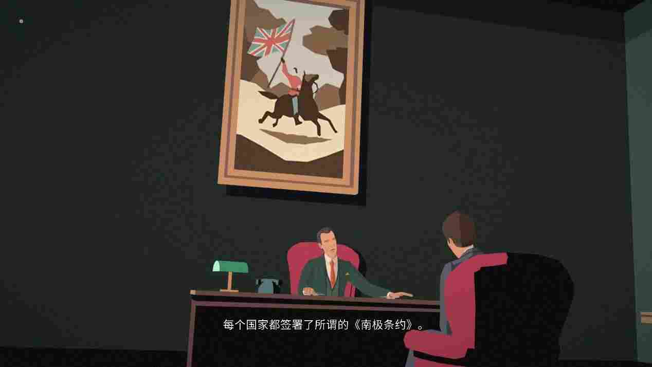 《极圈以南》评测:不伟大的悲剧