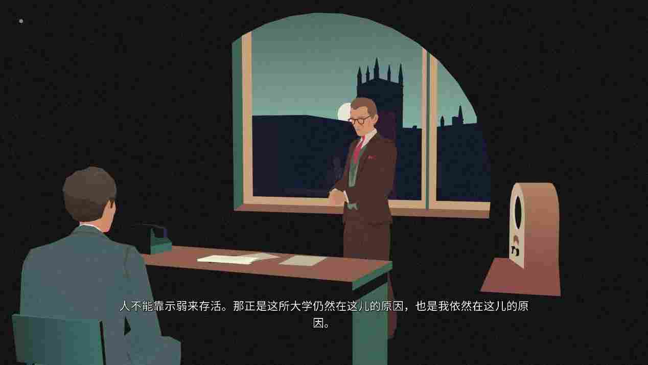 《极圈以南》评测:不伟大的悲剧