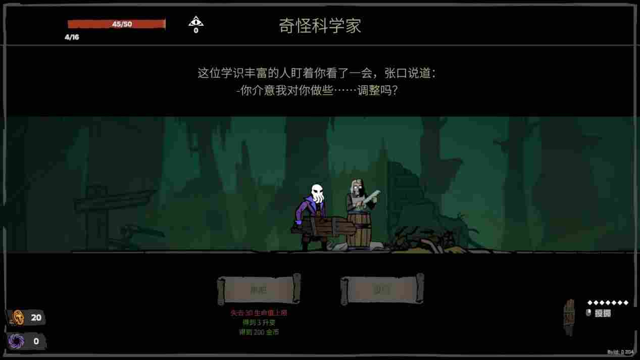 《Madshot》抢先评测:糟糕的肉鸽编排,埋没了美术设计