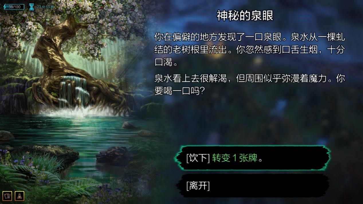 《巫师之昆特牌:流浪法师》评测:蠢驴用三年发现自己走错了路