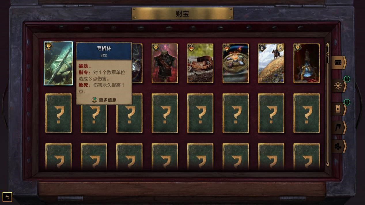 《巫师之昆特牌:流浪法师》评测:蠢驴用三年发现自己走错了路