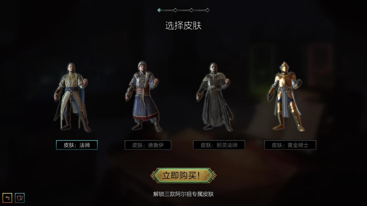 《巫师之昆特牌:流浪法师》评测:蠢驴用三年发现自己走错了路