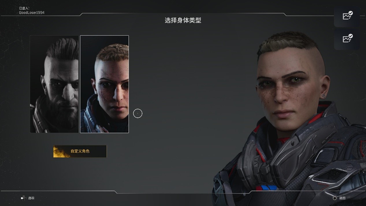 《OUTRIDERS》PS5版评测:联机体验不佳,刷子体验上乘