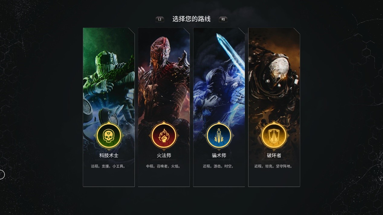 《OUTRIDERS》PS5版评测:联机体验不佳,刷子体验上乘