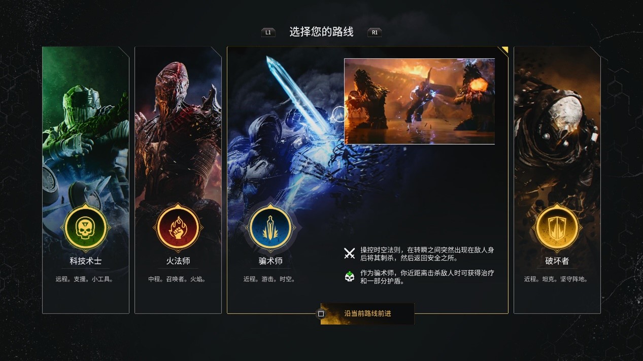 《OUTRIDERS》PS5版评测:联机体验不佳,刷子体验上乘