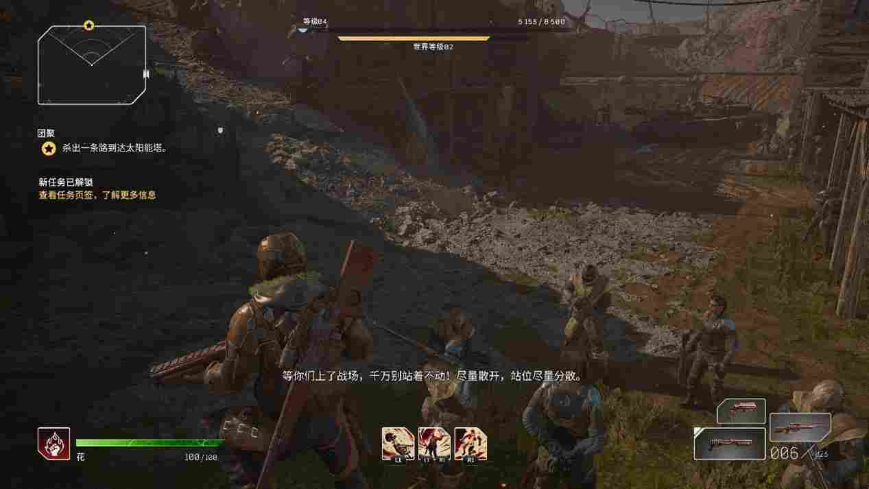 《OUTRIDERS》PS5版评测:联机体验不佳,刷子体验上乘
