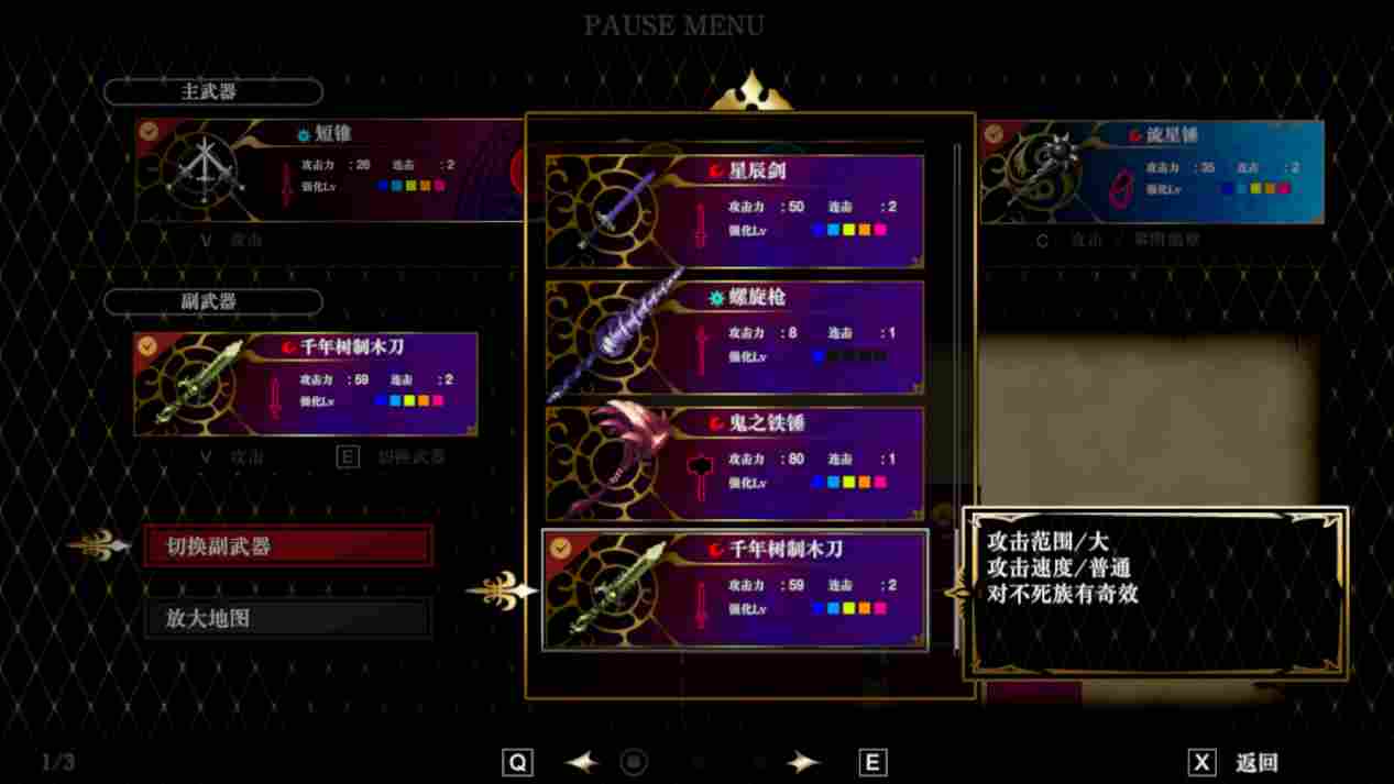《OVERLORD: ESCAPE FROM NAZARICK》评测:像个同人