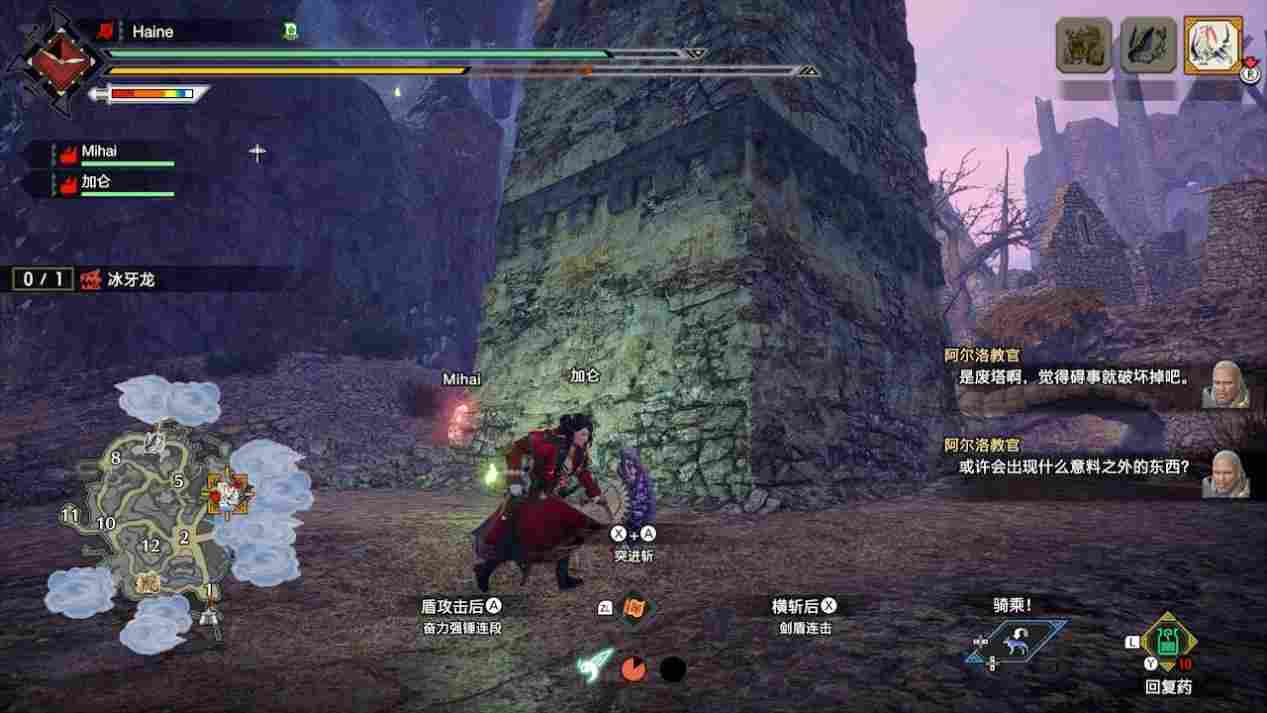《怪物猎人:崛起 曙光》评测:如果护石能有属性下限就很好
