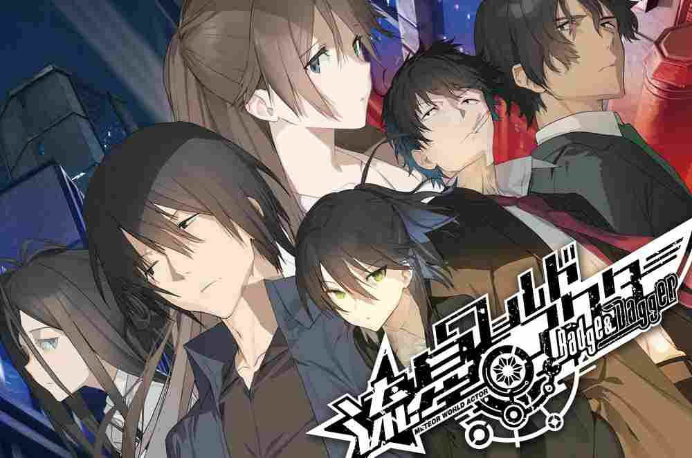 《流星世界演绎者：Badge & Dag