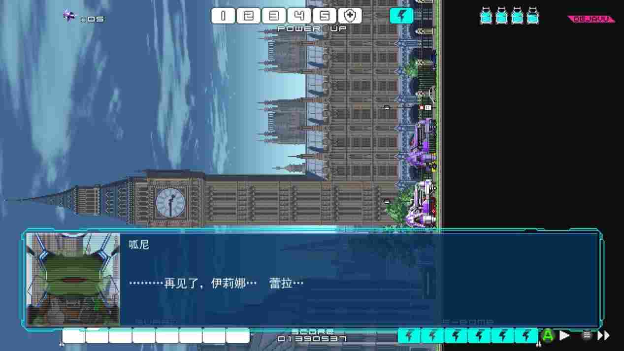 《DRAINUS》评测:浪漫的旧时代,STG的文艺复兴之作