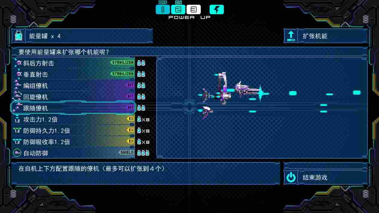 《DRAINUS》评测:浪漫的旧时代,STG的文艺复兴之作