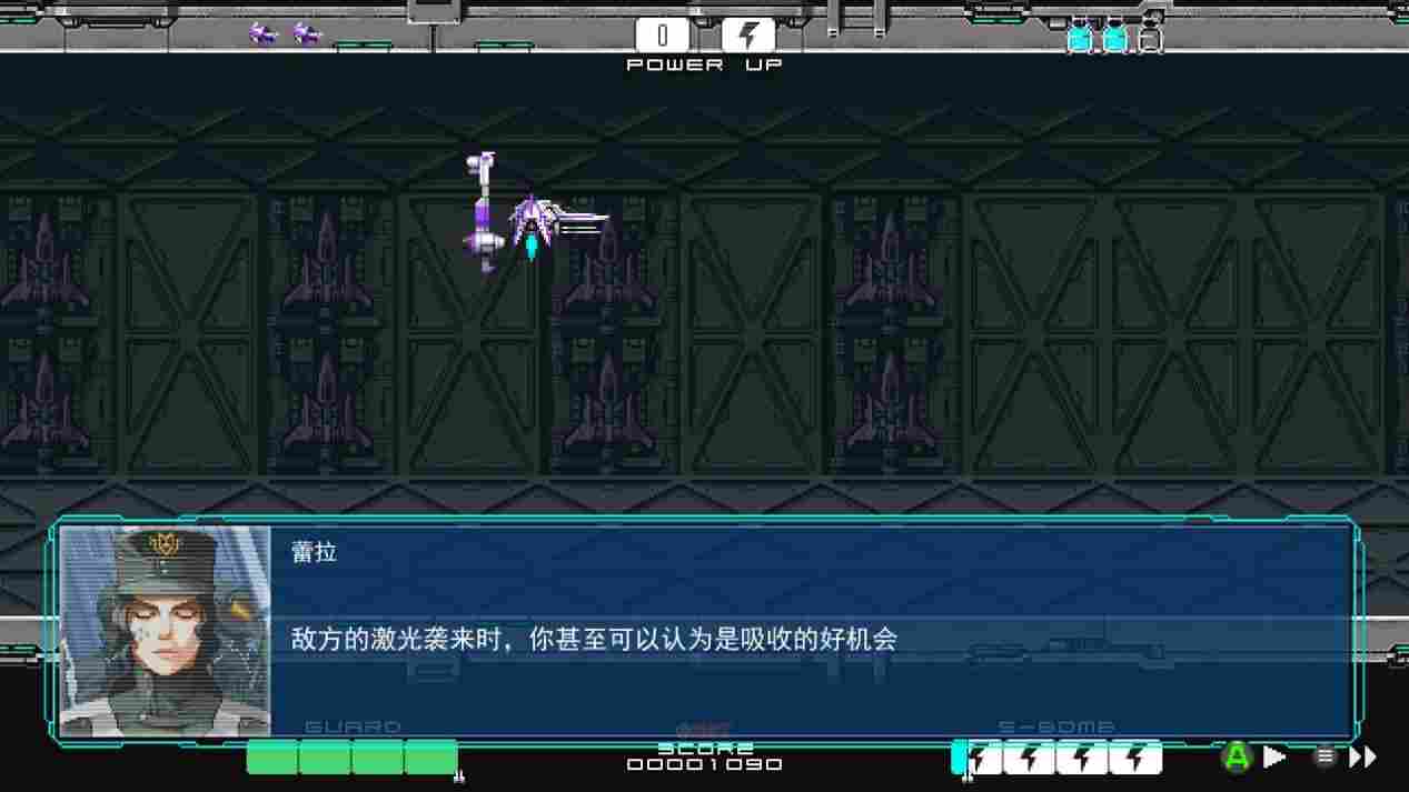 《DRAINUS》评测:浪漫的旧时代,STG的文艺复兴之作