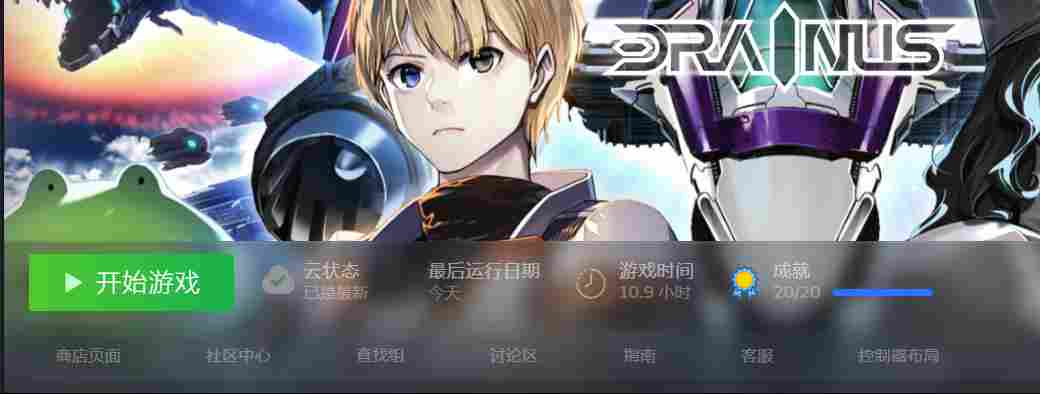 《DRAINUS》评测:浪漫的旧时代,STG的文艺复兴之作