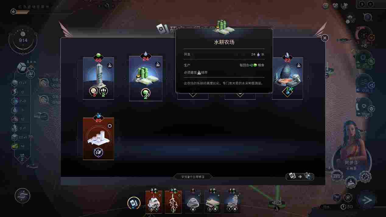 《焕然异星》抢先评测:火星改造,全靠人民支持