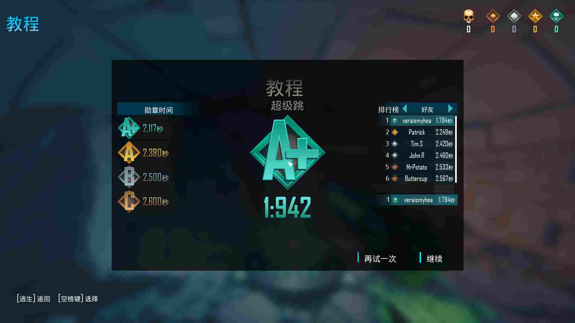 《绝境急袭:挑战重重》评测:古典FPS?竞速FPS!