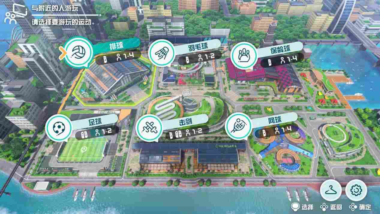 《NS Sports》评测:好玩而且废手
