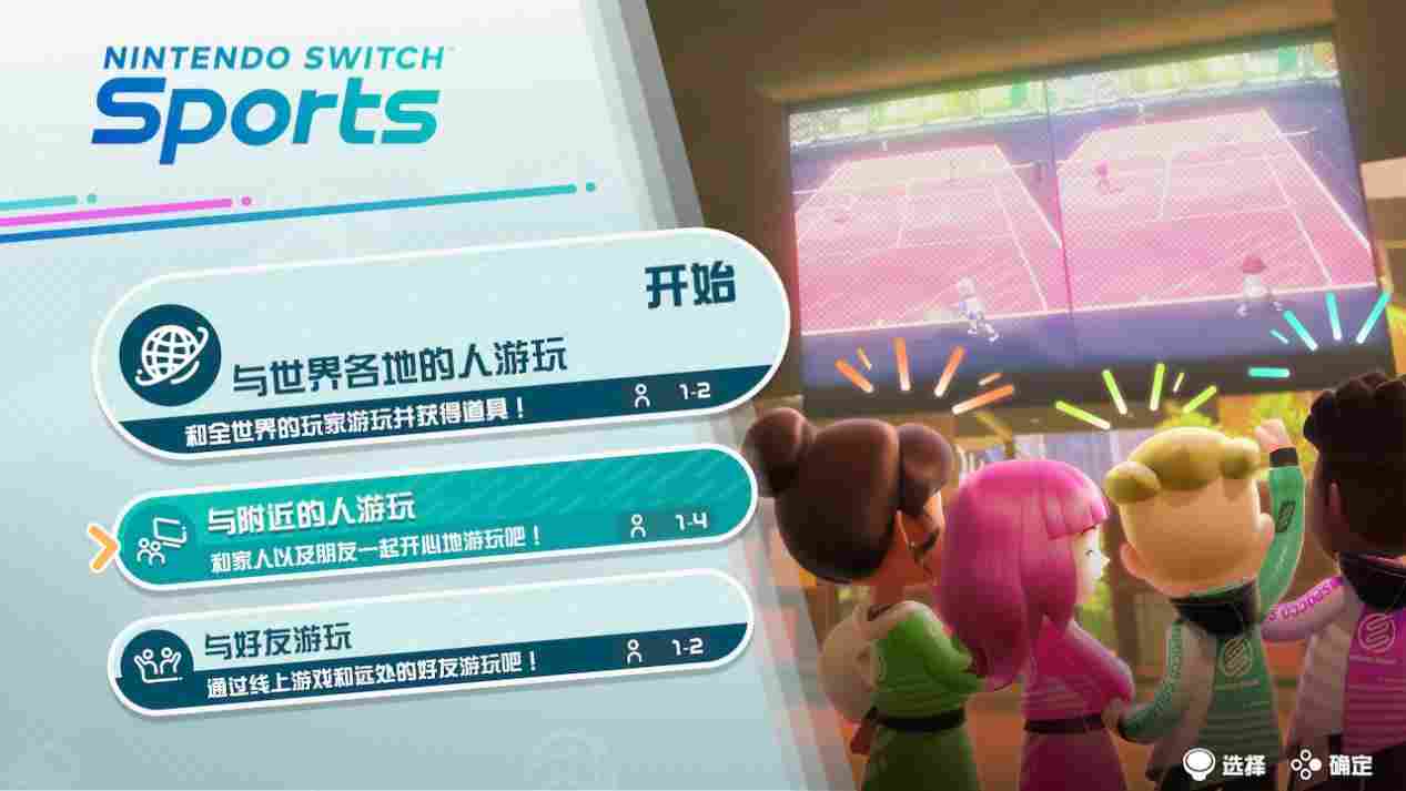 《NS Sports》评测:好玩而且废手