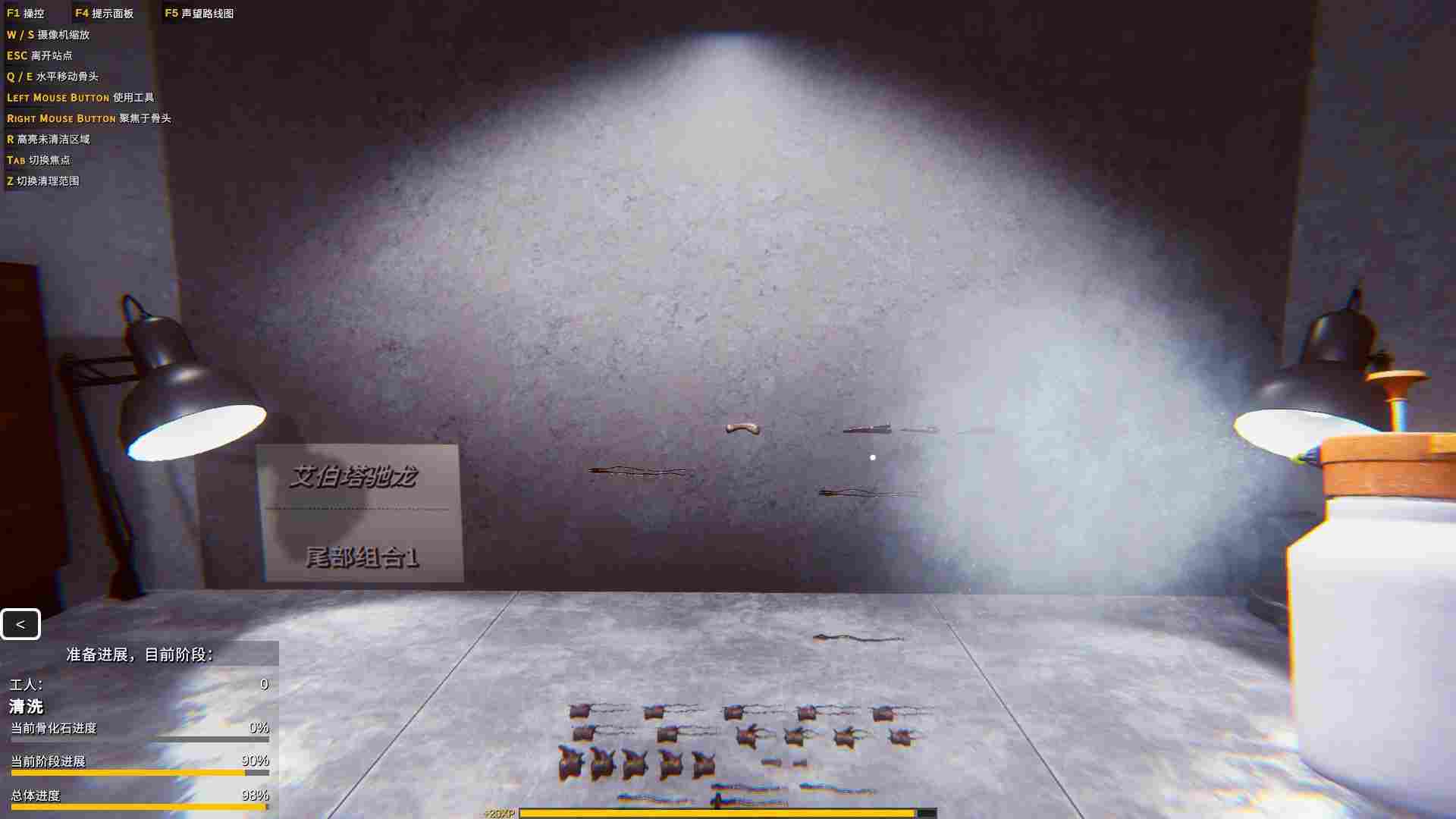 《恐龙化石猎人:古生物学家模拟器》评测:好听的故事听听就好