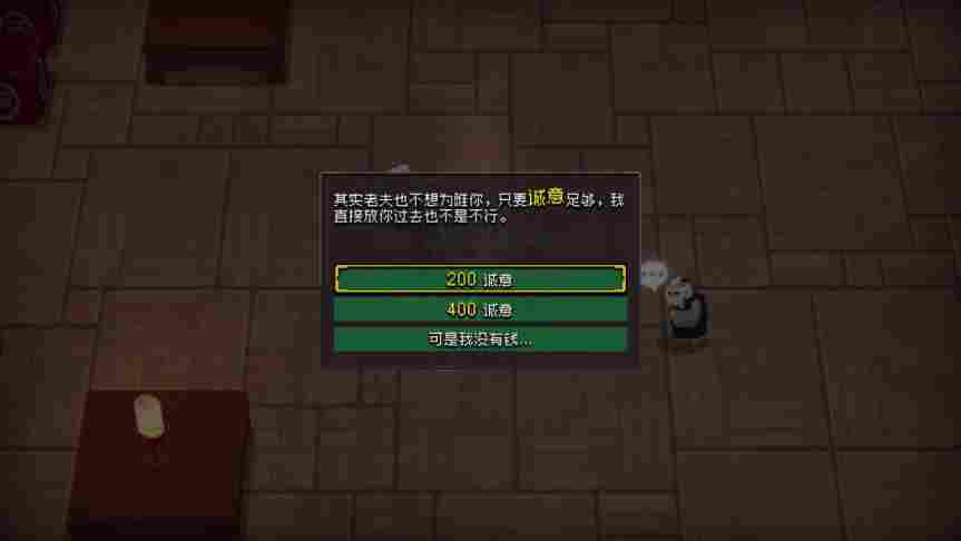 《战魂铭人》评测:走心的制作,走钱包的内购