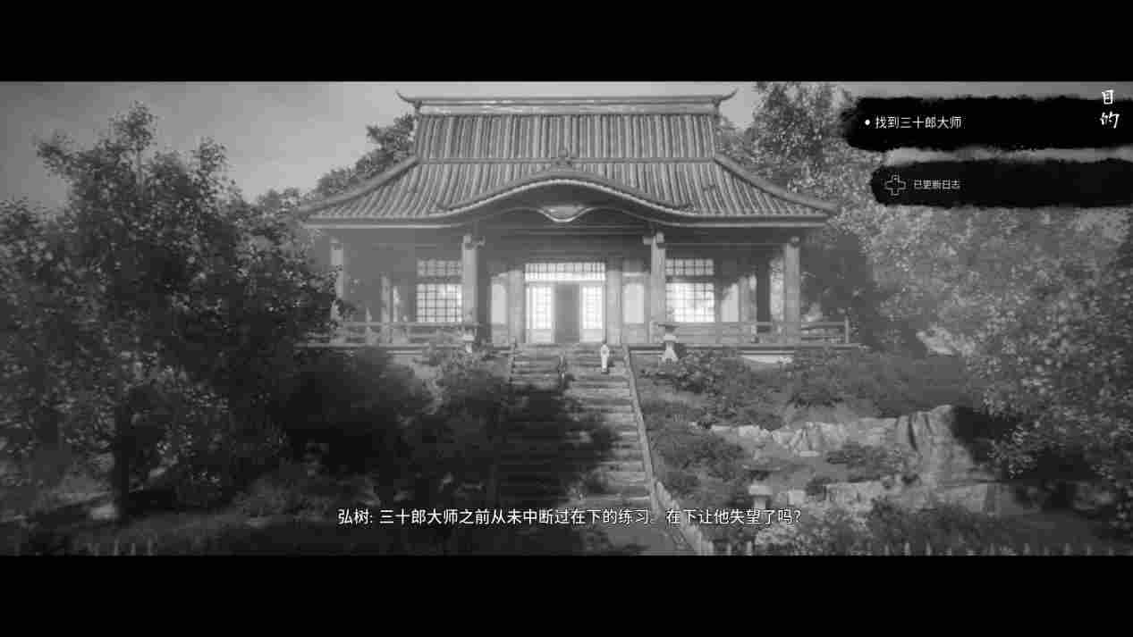 《黄泉之路》评测:写意不传神的剑戟片风味游戏