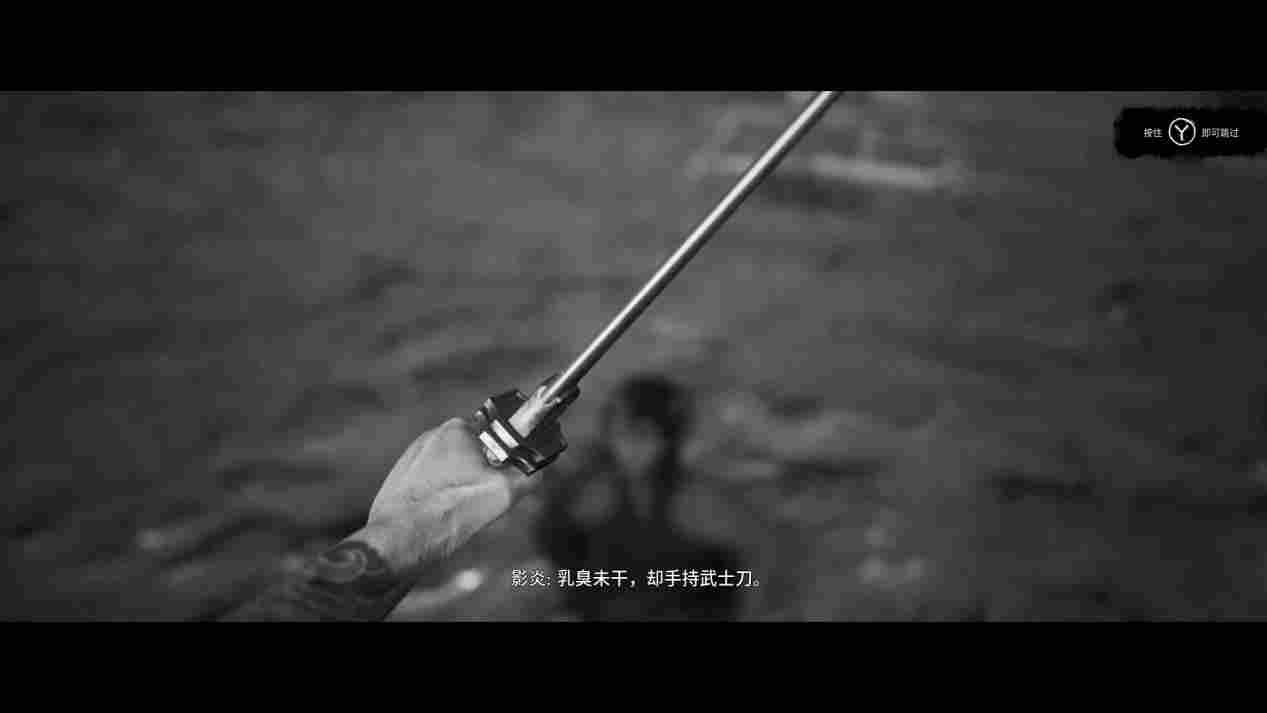 《黄泉之路》评测:写意不传神的剑戟片风味游戏
