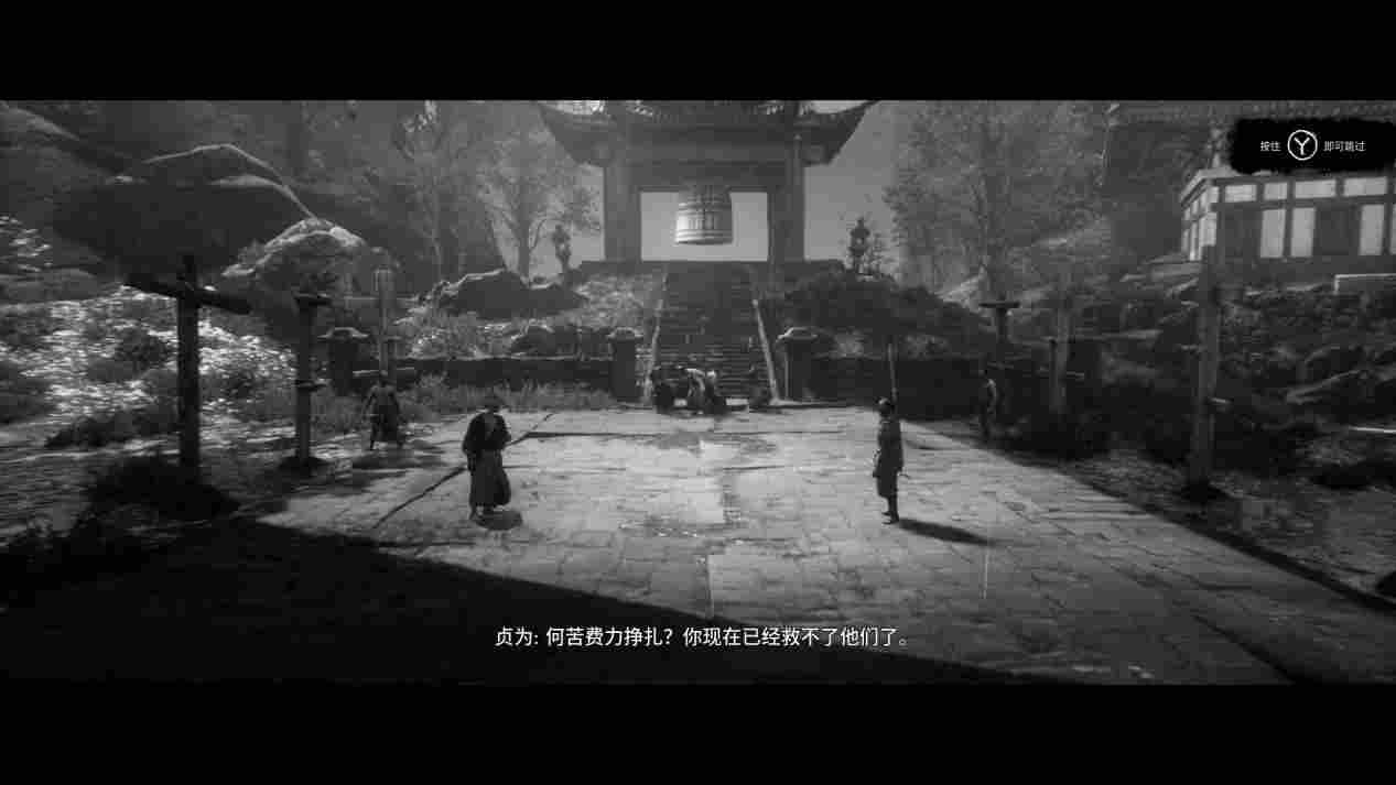 《黄泉之路》评测:写意不传神的剑戟片风味游戏