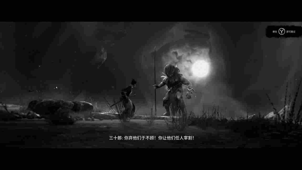《黄泉之路》评测:写意不传神的剑戟片风味游戏