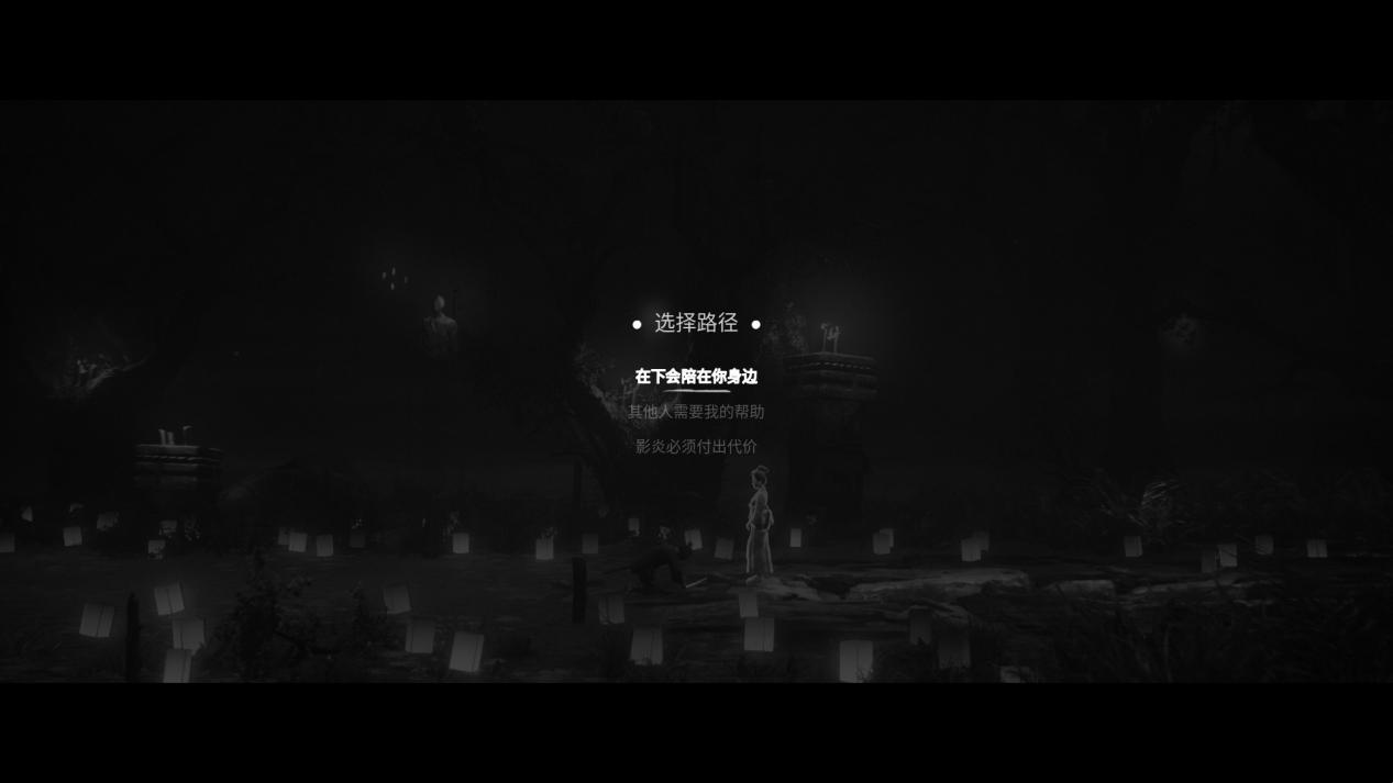 《黄泉之路》评测:写意不传神的剑戟片风味游戏