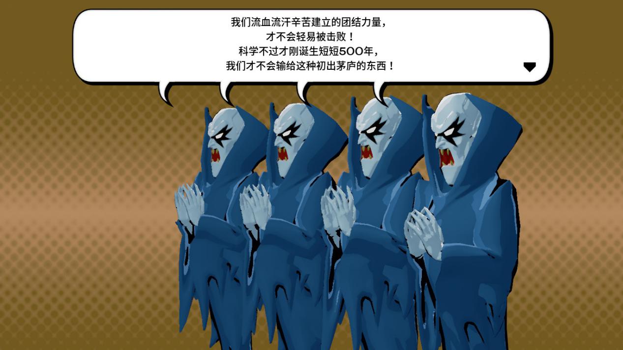 《RESEARCH and DESTROY》评测:回合制的捉鬼敢死队?