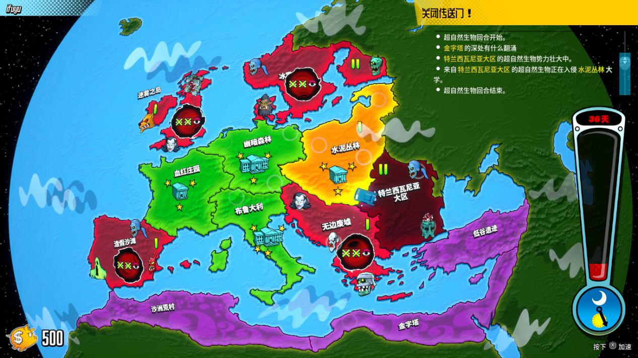 《RESEARCH and DESTROY》评测:回合制的捉鬼敢死队?