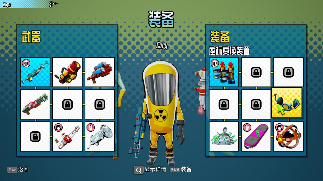 《RESEARCH and DESTROY》评测:回合制的捉鬼敢死队?