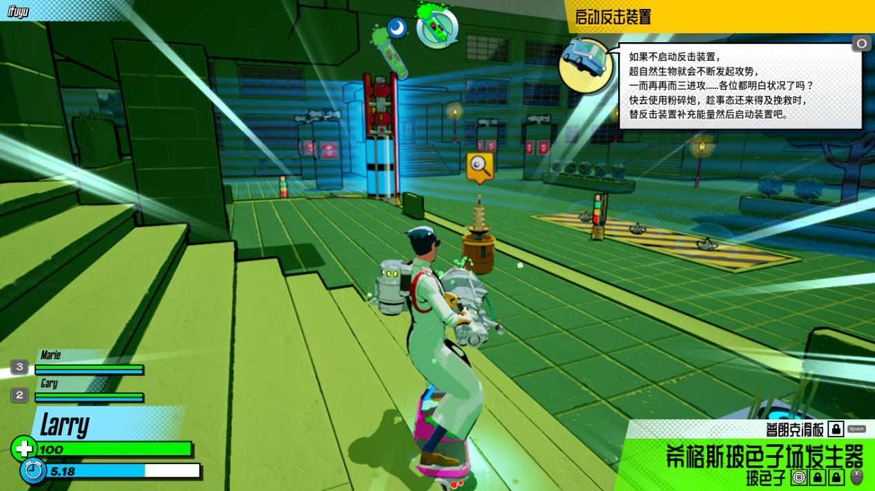 《RESEARCH and DESTROY》评测:回合制的捉鬼敢死队?