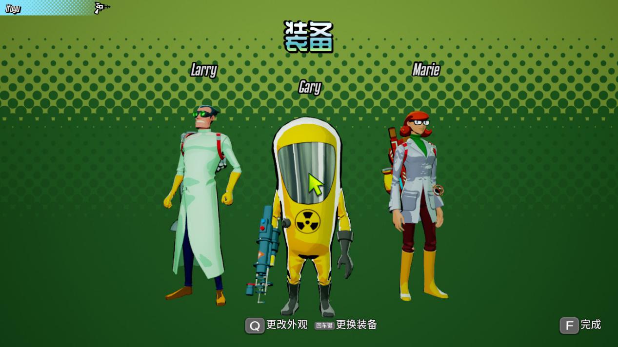 《RESEARCH and DESTROY》评测:回合制的捉鬼敢死队?