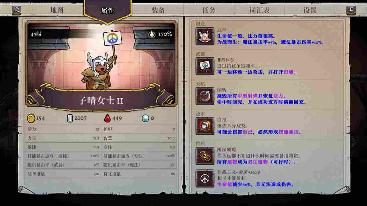 《盗贼遗产2》评测:子子孙孙无穷尽也
