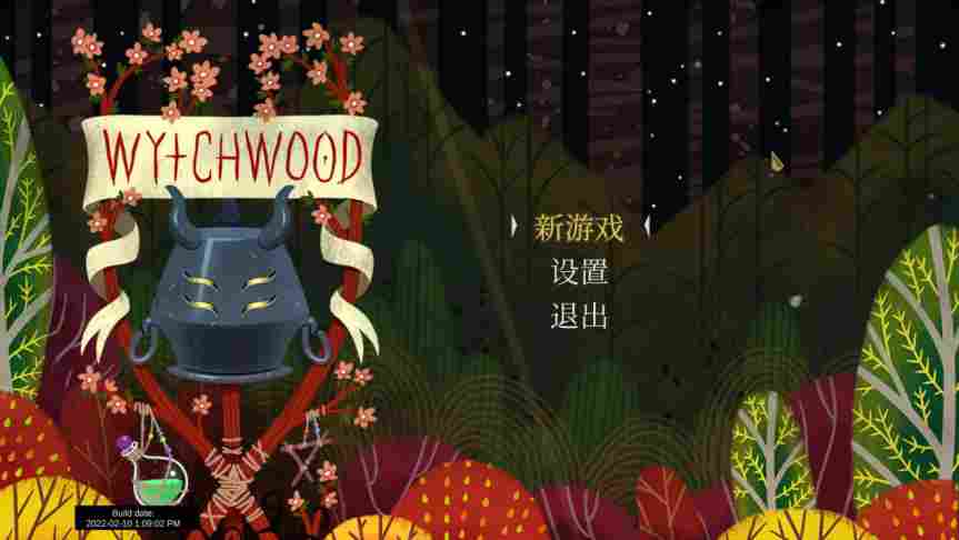 《奇巫妙森》评测：美工一流的步行模拟器