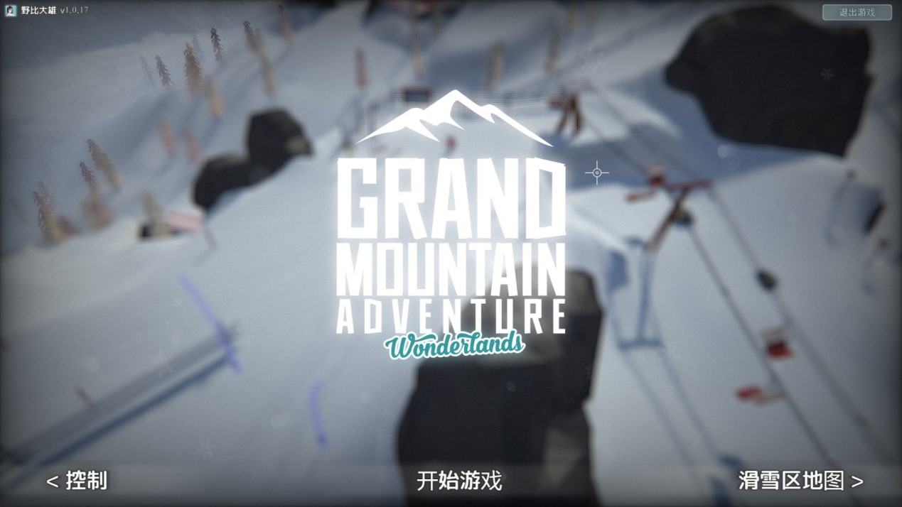 《高山冒险：仙境》评测：旋转，跳跃，但别用头着地