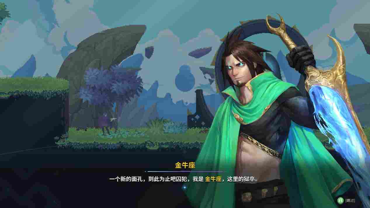 《星座上升》抢先评测:瑕不掩瑜,未来可期