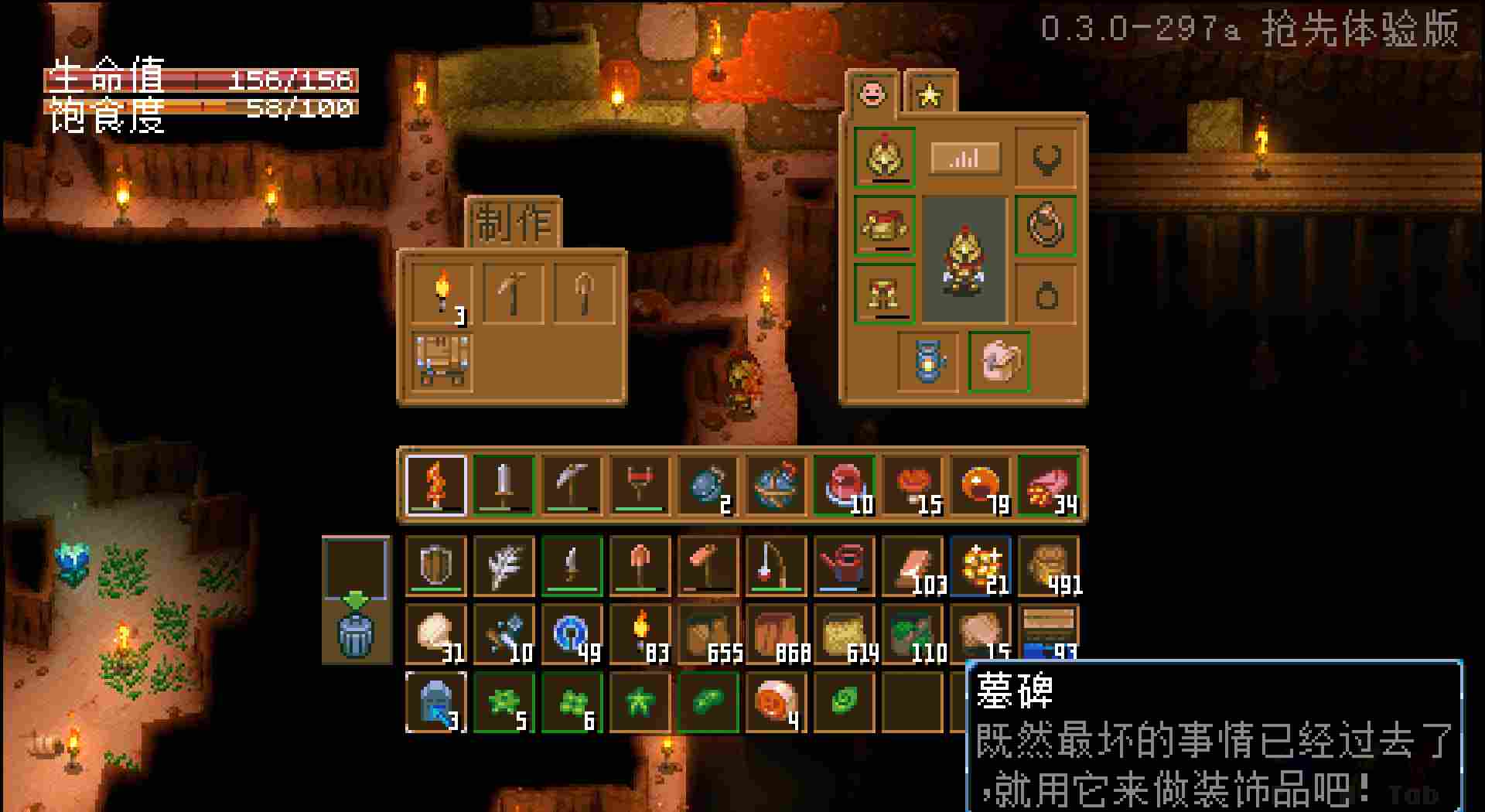 《地心护核者》抢先评测:特点突出,问题明显