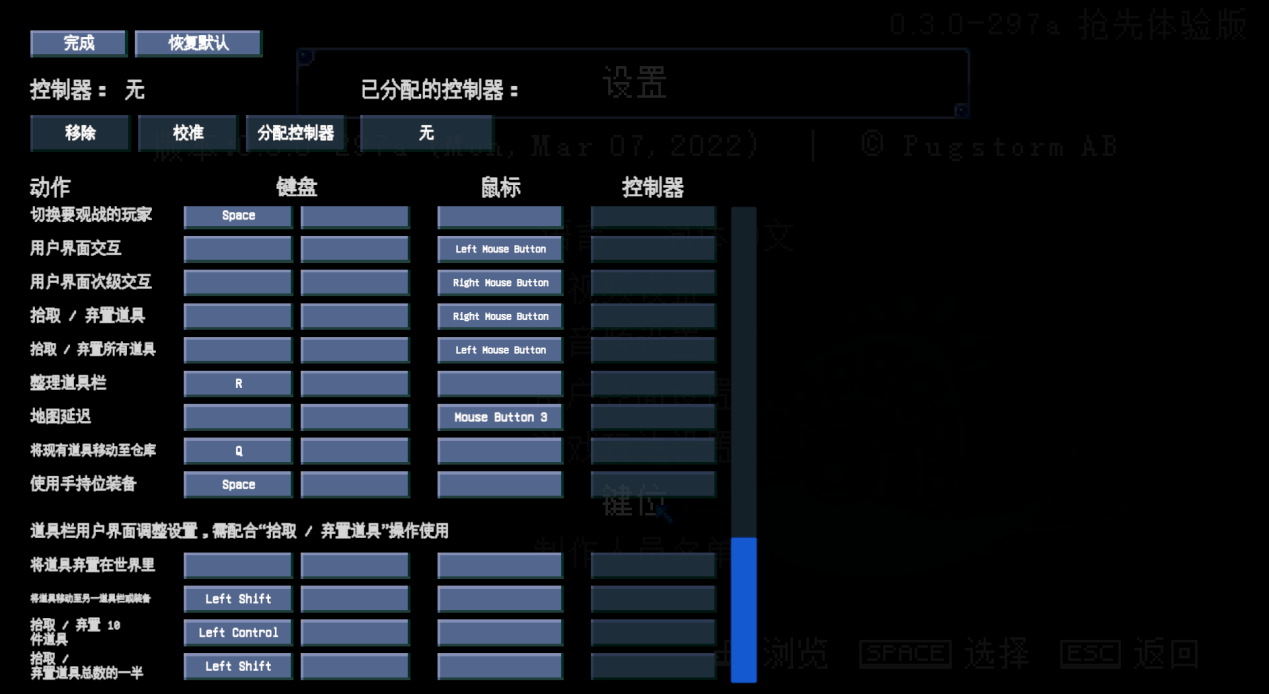 《地心护核者》抢先评测:特点突出,问题明显